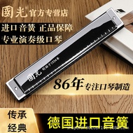 Harmonica Guoguang 4/Hole Polyphonic Accent c-Tuned Wide-Range Organ Beginner Introductory Student P