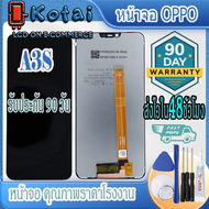 หน้าจอ oppo a3sจอa3sหน้าจอ oppo a3s แท้จอ Realme2หน้าจอ Realme C1จอออปโป้