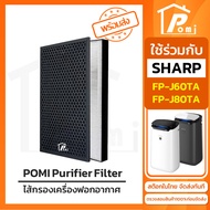 POMI Filter Replacement Air Purifier For Sharp Model FP-J80TA FP-J60TA FP-J60TA-W FP-J60TA-H FP-J80T