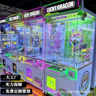Ouliya Premium Claw Machine Arcade Game Machine Large Commercial QR Code Scanning Claw Machine Snack