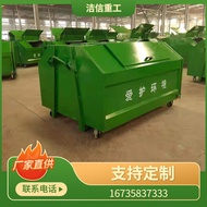 Large Hook Arm Garbage Bin Mobile Sanitation Hook Arm Garbage Bin Outdoor Large Garbage Bin