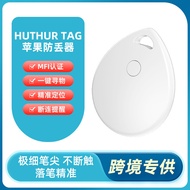 FIndMy Global Locator T Anti-Lost Device Pet Kids Anti-Lost Tracking Pet Tracking