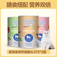 [Tmall U First] Baicui Food Canned Cat Food 375g * 2 Cans