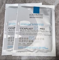 LA ROCHE-POSAY
Cicaplast B5 Pro Multi-action repair mask