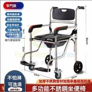 #老人家用椅Elderly home chair  #淋浴椅 Shower Chair #洗澡浴凳 殘#疾人移動馬桶Bath stool and mobile toilet for disabled 