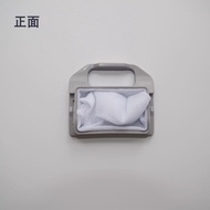 Washing Machine Filter Mesh Bag M600E M600D Q708M/B550C/M700D/M650C Net Pocket