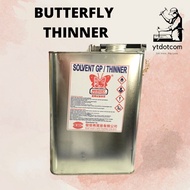BUTTERFLY SOLVENT GP / THINNER / MIX WITH PAINT FOR FAST DRYING (100% ORIGINAL)