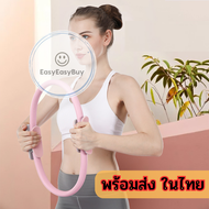 10อัน ห่วงโยคะ พิลาทิสวงกลม  ลดต้นขา ห่วงพิลาทิส pilates ring อุปกรณ์โยคะ  มีให้เลือก 6 สี ez99