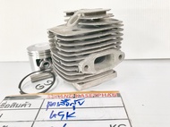 เสื้อสูบ G5K (ชุด..เสื้อสูบ ลูกสูบ สลักลูกสูบ ปิ้นล้อคสลัก) ชุดเสื้อสูบ+ลูกสูบ G5K (OEM...ใช้กับเครื