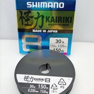 [ไม่มีได้ไม่แน้ว] สาย​ PE​ ถัก​ 8​ SHIMANO​รุ่น​ KAIRIKI made in japan แท้    KM4.29451[พร้อมส่งทันท