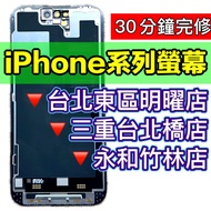 Iphone1 iPhoneX XS iPhone11 12 12romax iPhone13 iPhone14 Screen Assembly