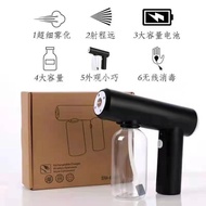 Nanometer blue light atomizing spray gun Mini Adjustable USB Disinfection Spray GunSM-6003纳米蓝光雾化喷枪迷你