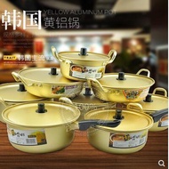 Korean noodle pot Korean ramen pot soup pot instant noodle pot yellow aluminum pot