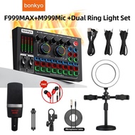 Soundcard F999MAX+Mic+Dual Ring Light Set bonkyo Kit Audio Mixer Vocoder Mixer Amplifier Cell Phone 