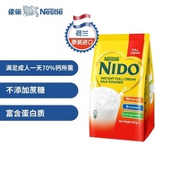 Nestle (Nestle) NIDO Whole Fat Adult Milk Powder 0 Sucrose High Calcium Pregnant Women Students Chil