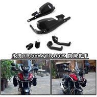 Suitable for Honda CB500X CB400X NX400 Aluminum Alloy Handle Windshield Handshield Windshield Handsh