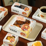 50pcs Sun Lace Egg Tart Packaging Box Croissant Egg Tart Packaging Box Single Grain 1 Grain 2 Grain 