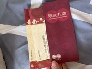 八珍彌月之喜 豬腳蛋薑醋