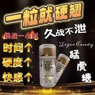 Hari Mau Tiger Men Candy 老虎糖 (1盒 10 颗)