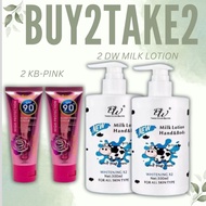 BUY2TAKE2 Soft & Sun-Safe: 2 KB Pink Sunscreen + 2 DW Milk-Enriched Lotion for Healthy, Glowing Skin