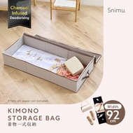 [SG STOCK] AIMEDIA Kimono Storage Bag