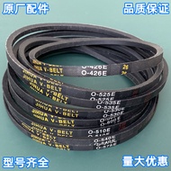 COD-100%NEW BELT at 450E at 460E at 510E at 520E at 530E at 570E at 680E THE MACHINE BELT C