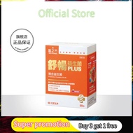 (Ready Stock- BUY3 FREE 1)Drs Formula Smooth Digest Probiotics PLUS – Daily Gut Wellness Boost