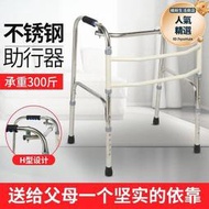 幫助走路的助行器輔助行走器老年扶手架學步車步行器復健器材