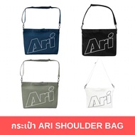กระเป๋าสะพายข้าง ARI SHOULDER BAG พร้อมสั่งสกรีนชื่อ
