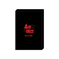 The S SET/4 Weeks Lovers Fans 4