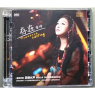 Lei Ting Loi Dinh Music CD - Presence (DSD Mastering, Genuine Original Disc)