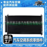 Applicable to Acura Series ACURA Automotive Air Conditioning Condenser RDX MDX  TL TSX 80110TX4A01