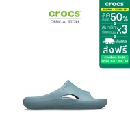 CROCS รองเท้าแตะผู้ใหญ่ MELLOW RECOVERY SLIDE รุ่น 208392-3YO - POND
