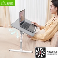 KY-JD Whale Racing（XGear） Laptop Stand Liftable Computer Desk Foldable Bed Desk Lazy Reading Stand Dormitory Table Board