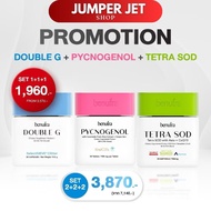 บีนิทร่า วิตามินผิว คอลลาเจน แอตต้าแซนทีน Benutra double G & pycnogenol & tetra sod 30เม็ด/กระปุก
