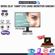 BENQ 23.8" 1080P EYE CARE MONITOR GW2491 (IPS FHD 100Hz)/ประกัน 3 Years