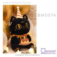 大英博物館 蓋爾安德森貓 貓 錄音公仔 生日禮物 貓咪精品 貓咪雜貨 猫 cat