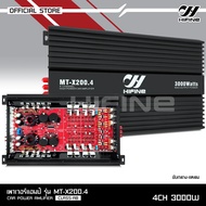 Hifine เพาวเวอร์แอมป์ ขับกลางแหลม 4ch AB 4CH 200W*4 ภาคไฟ 2 ชุด แรงๆ MT-X200.4AB High Power 3000 W