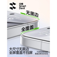 Flash Magic Suitable for iQOO 15 Tempered Film iqoo13 Mobile Phone Film New Style iqoo15 Full Screen