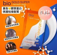 泰國市集 - Bio Super Treatment修護焗油髮膜系列 黃色膠原蛋白成分 全方位保養枯燥髮質1盒12包 泰國Salon級專業