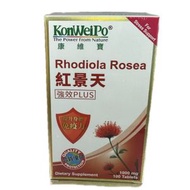 KonWeiPo 紅景天 (RHODIOLA ROSEA) 100'S