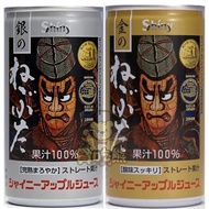 ** Gluttonous Bear * Japan Shiny Naruto Aomori Prefecture Apple Juice Gold Silver Collection Ripe