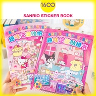 Sanrio Sticker Book | Sanrio Sticker Book