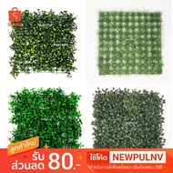 !Clearance! Plastic Grass There Are 4 Types To Choose From: Duck Feet Dark Green Glass Leaves Bright