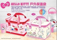 KT 無紡布戶外保溫袋 kitty 凱蒂貓 三麗鷗 保溫袋 袋子 居家生活 廚具與餐具 她的時尚 可愛 Q萌 療癒 活動贈品 禮品 贈品 摸彩品 抽獎贈品 抽獎活動 尾牙抽獎品 兒童節禮物 園遊會 生日禮物 交換禮物 聖誕節禮物 萬聖節禮物 新年禮物 畢業禮物 動漫周邊商品 卡漫週邊商品