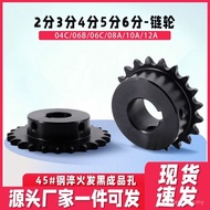 Single Double Row Daquan 08B4 Point Gear 9-40 Gear Gear Chain 10A12A428 Customizable Chain Buckle Ch