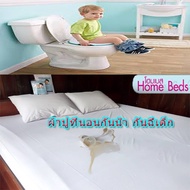 Waterproof Mattress Cover Dust Mites Pee Proof