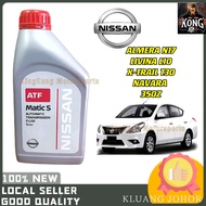 100% ORIGINAL NISSAN 1L MATIC S AUTOMATIC TRANSMISSION FLUID ATF OIL KLE2400001 MINYAK AUTO MINYAK N