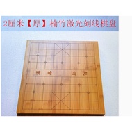 Package Express 2cm Thick Full Bamboo Laser Engraved Chessboard Go Board Chessboard Bamboo Chessboar