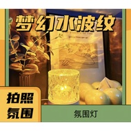 Water Ripple Light Atmosphere Light Bedroom Night Light Bedroom Bedside Light Influencer Projection 